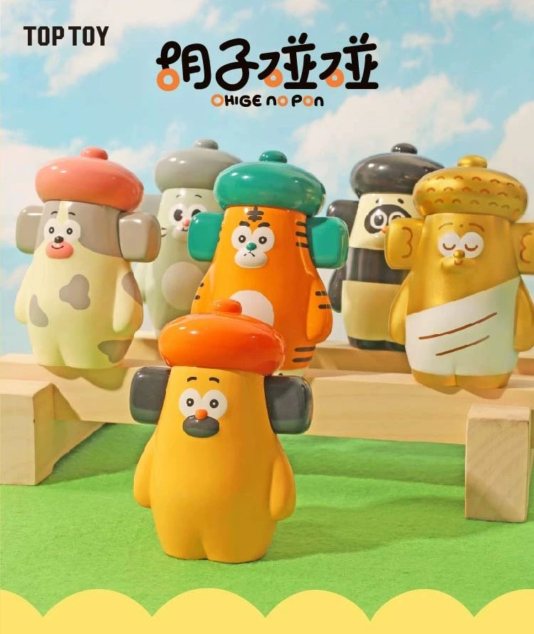 【拆盒】胡子碰碰另一个我系列手办盲盒