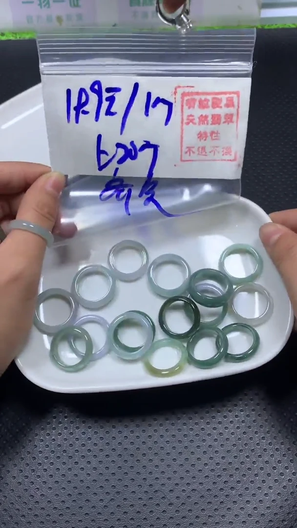 【闪购商品】定制翡翠未镶嵌定制翡翠#19.9元#不退不换多样性发货
