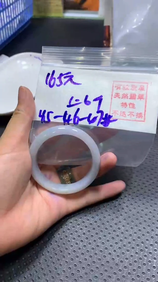 【闪购商品】定制翡翠未镶嵌定制翡翠#165元#不退不换多样性发货