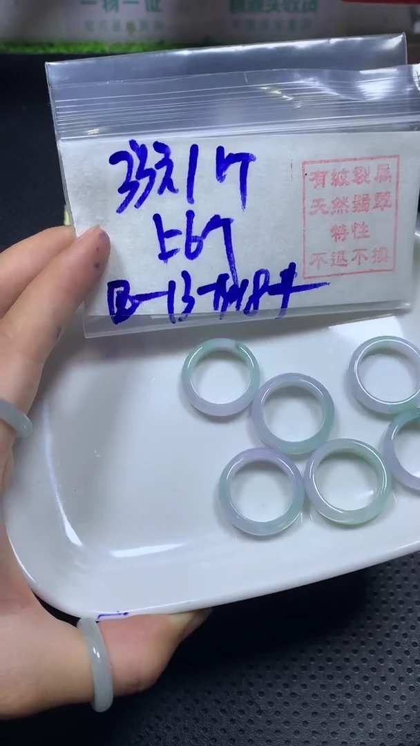 【闪购商品】定制翡翠未镶嵌定制翡翠#33元#不退不换多样性发货