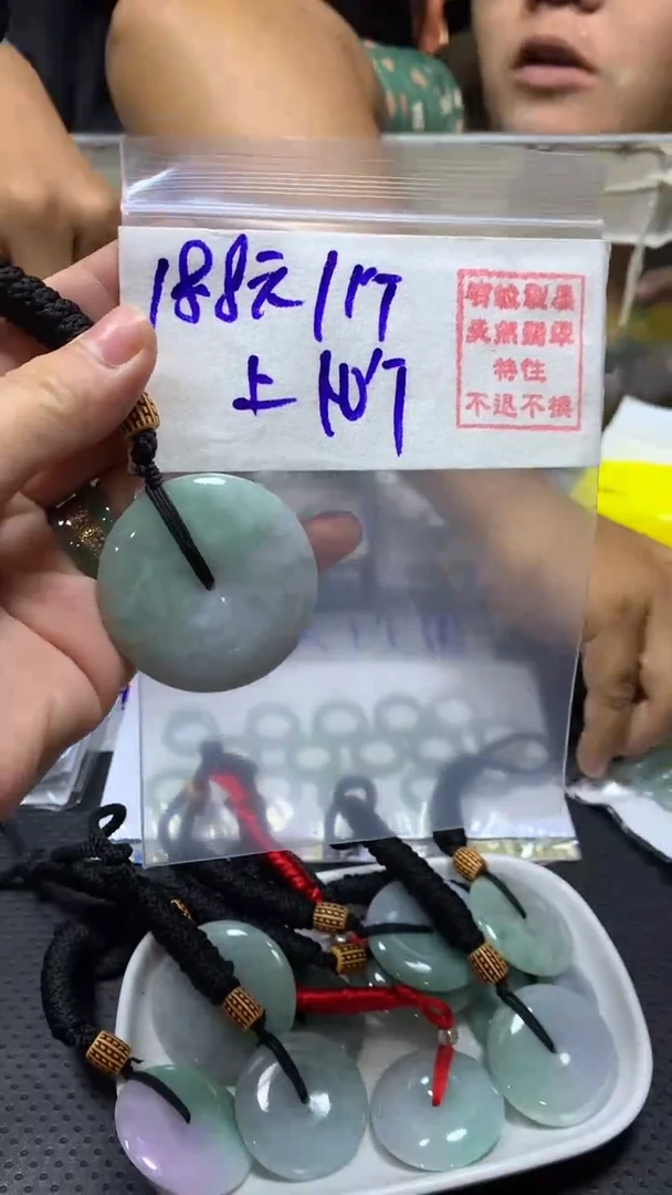 【闪购商品】定制翡翠未镶嵌定制翡翠#18.8元#不退不换多样性发货