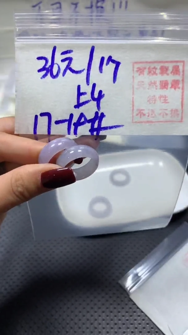 【闪购商品】定制翡翠未镶嵌定制翡翠#36元#不退不换#多样性发货