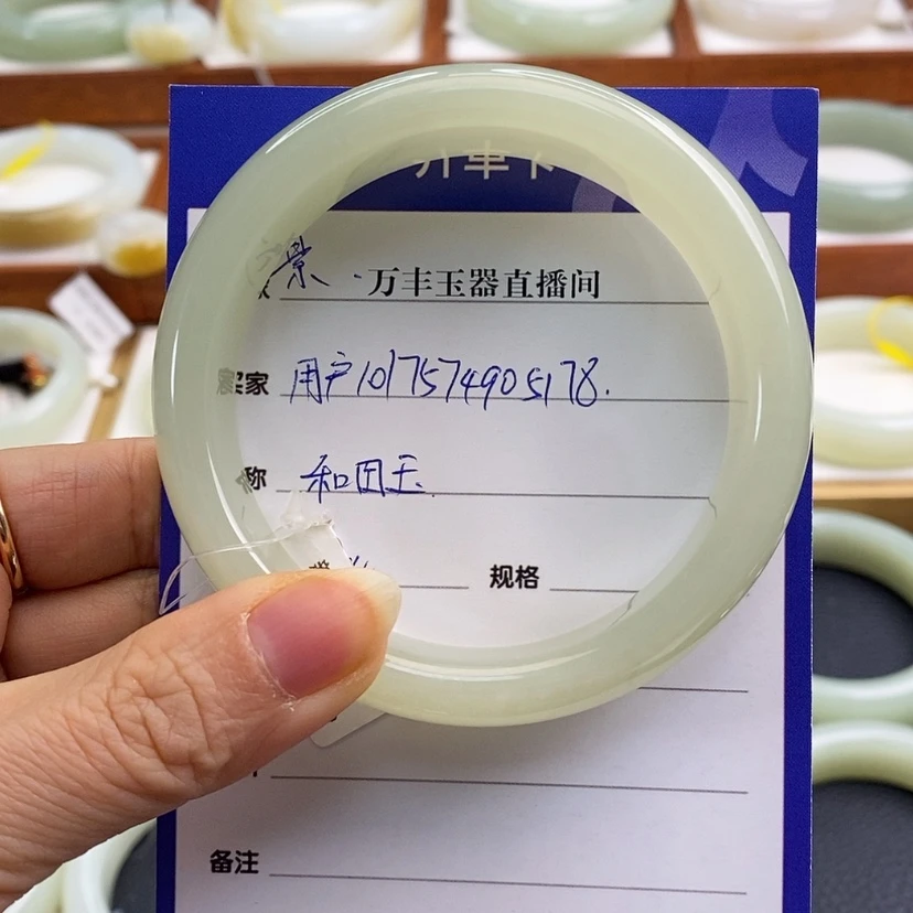 【闪购商品】和田玉手链未镶嵌