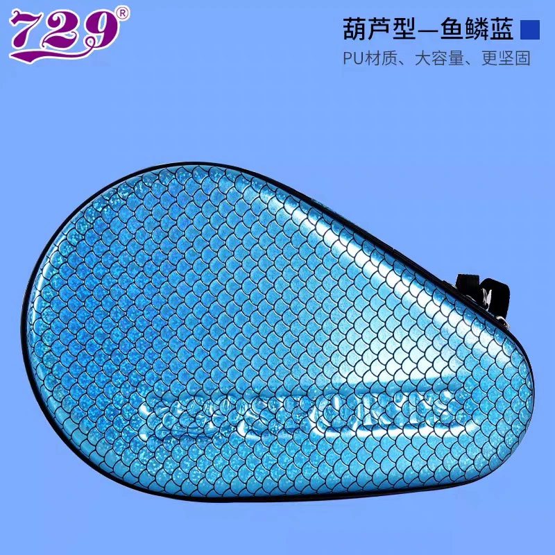 729葫芦型pu材质鱼鳞蓝乒乓球拍套