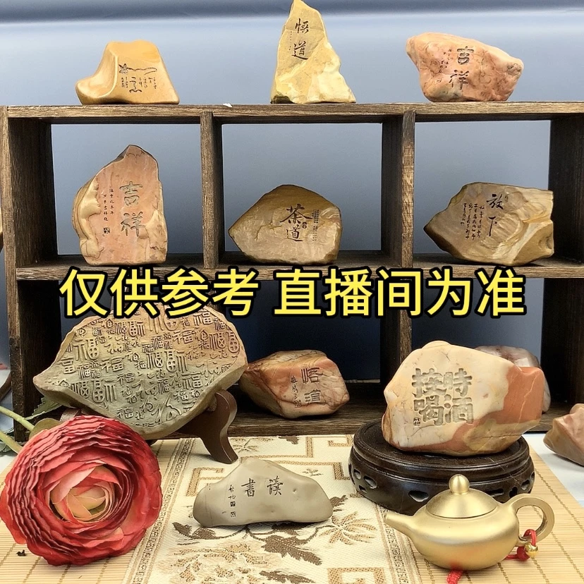奇石雕刻、奇石、盆景石、鱼缸造景、花卉盆景、庭院摆件