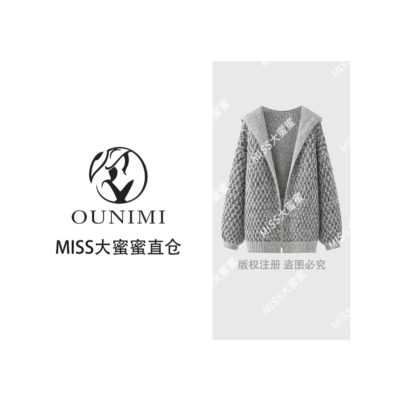 秋冬款韩版慵懒风宽松软糯轻奢重工亮片针织毛衣开衫SG24118 miss