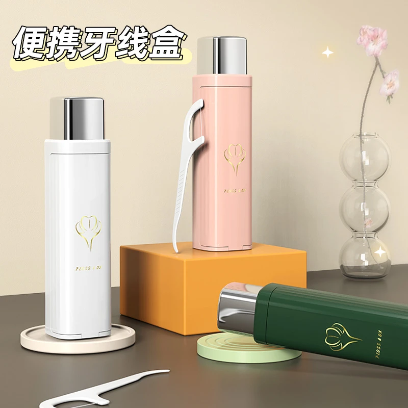 家用牙线盒自动弹出高档随身一次性牙签盒迷你按压式收纳盒牙签线
