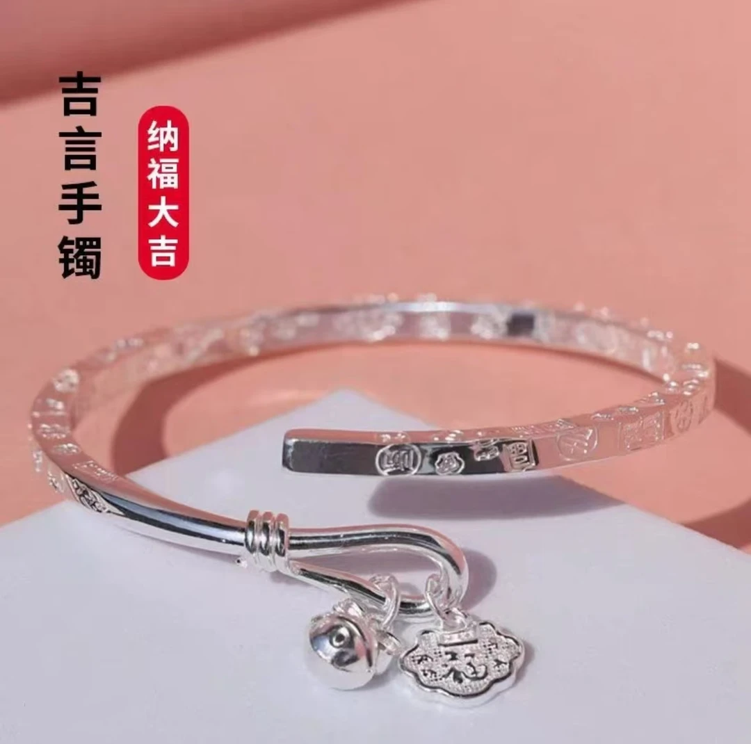 足银手镯  足银9999吉言百福铃铛手工吊牌实心平安福字开口银手镯
