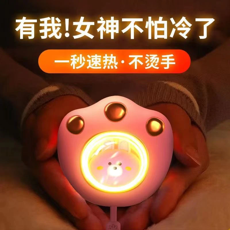 5.9元包邮猫爪暖手宝充电式学生儿童女生暖宝宝长续航取暖神器