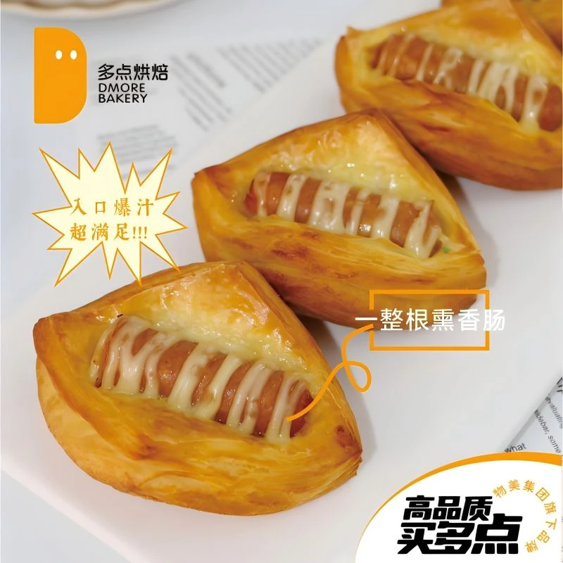 【多点烘焙】德式丹麦肠仔包 120g