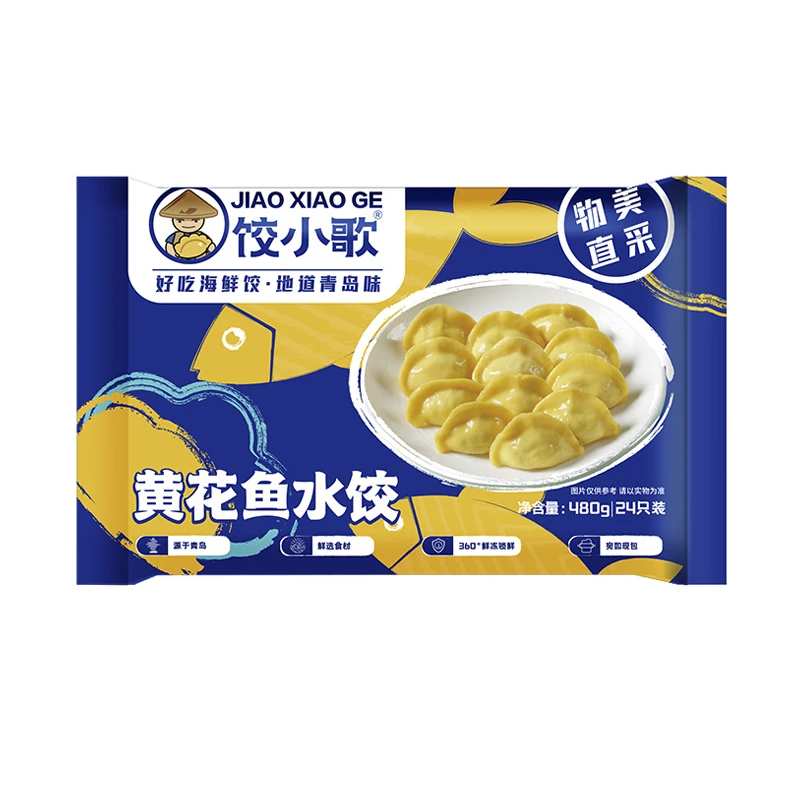 【物美直采】饺小歌黄花鱼水饺 480g