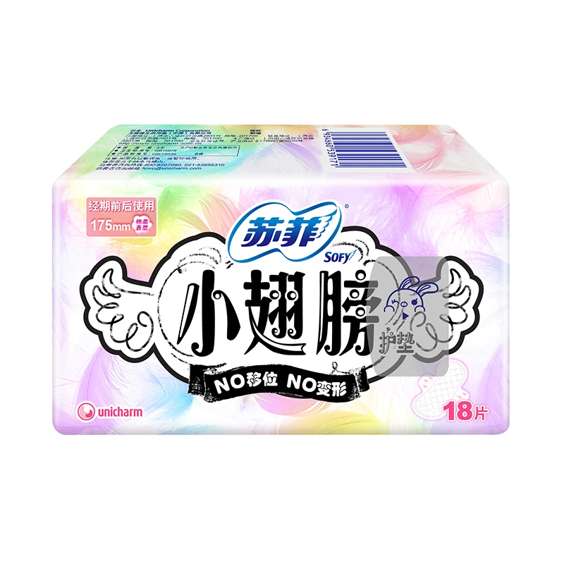 苏菲小翅膀护垫175mm 18片