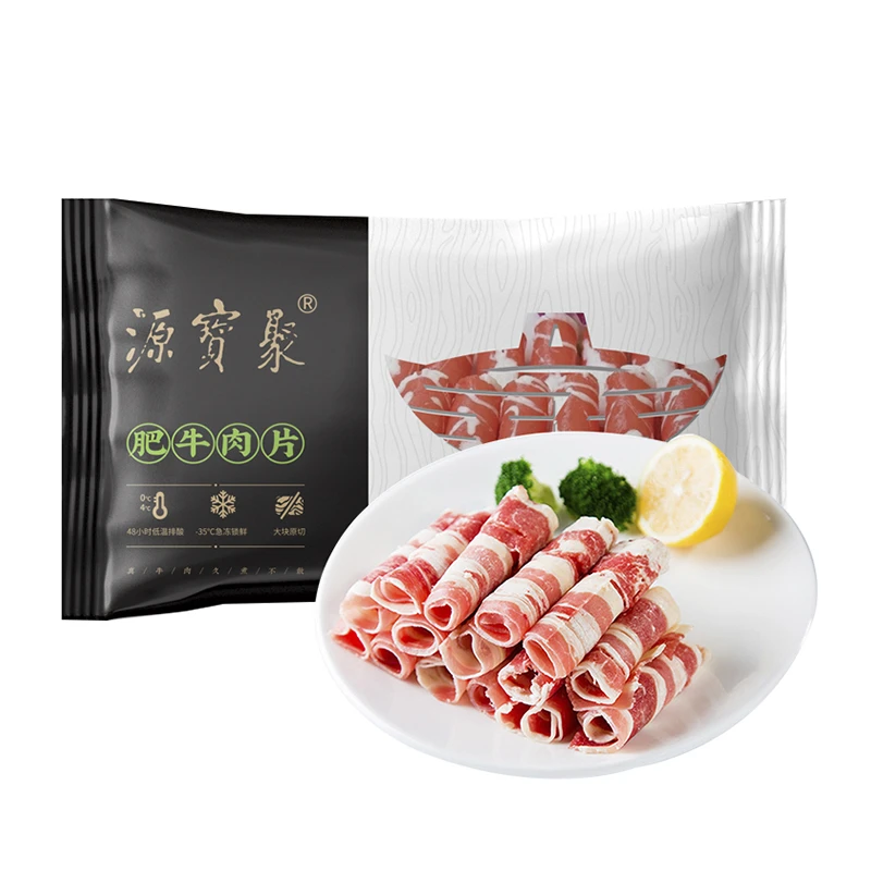 【火锅季】聚宝源肥牛肉片 450g