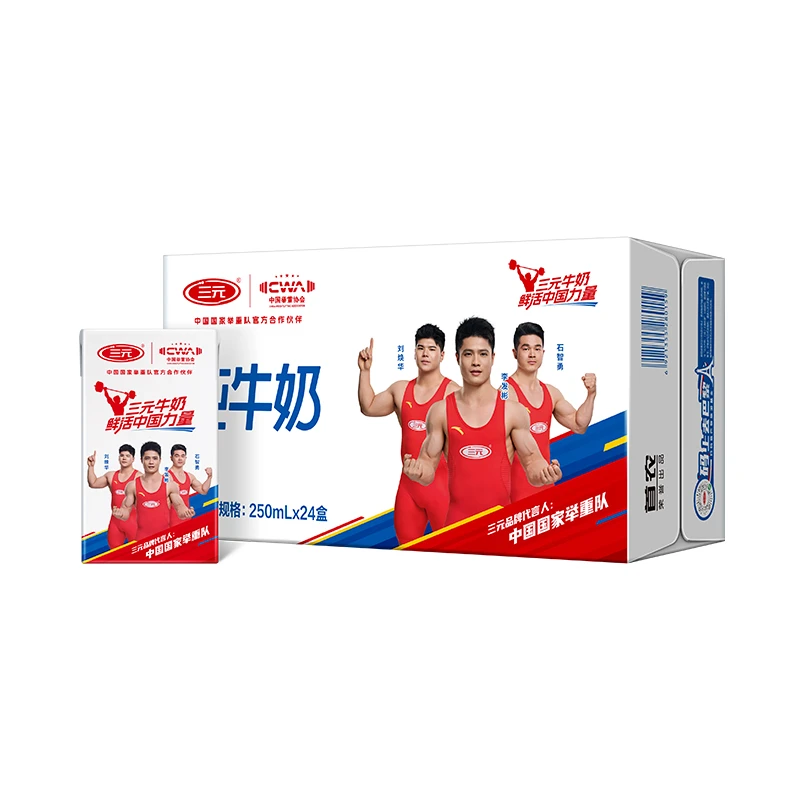 三元小方白利乐砖纯牛奶(整箱) 250ml*24(新老包装随机发货)