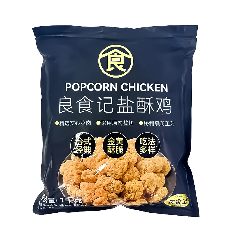 良食记盐酥鸡 1kg
