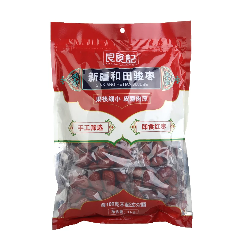 良食记新疆和田即食骏枣 1kg