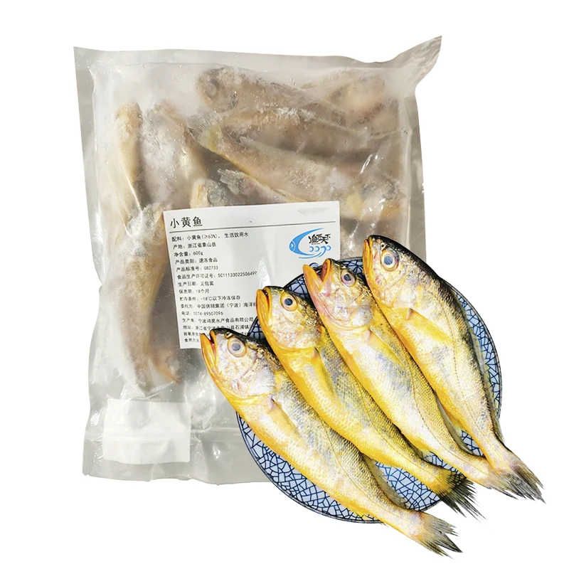 小黄鱼 600g