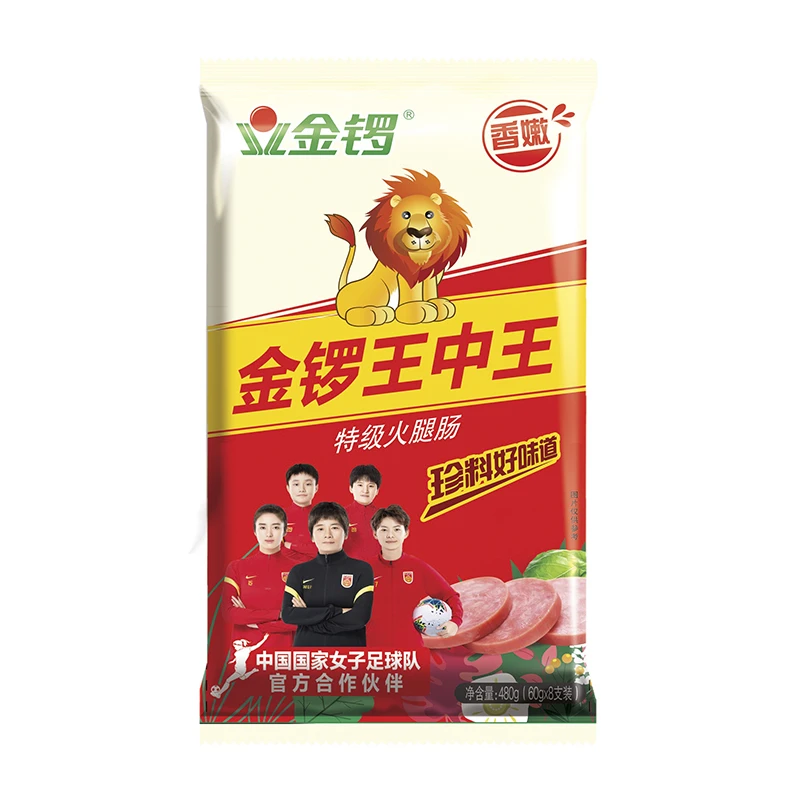 金锣王中王香嫩特级火腿肠 60g*8