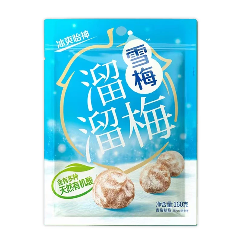 溜溜梅雪梅 160g