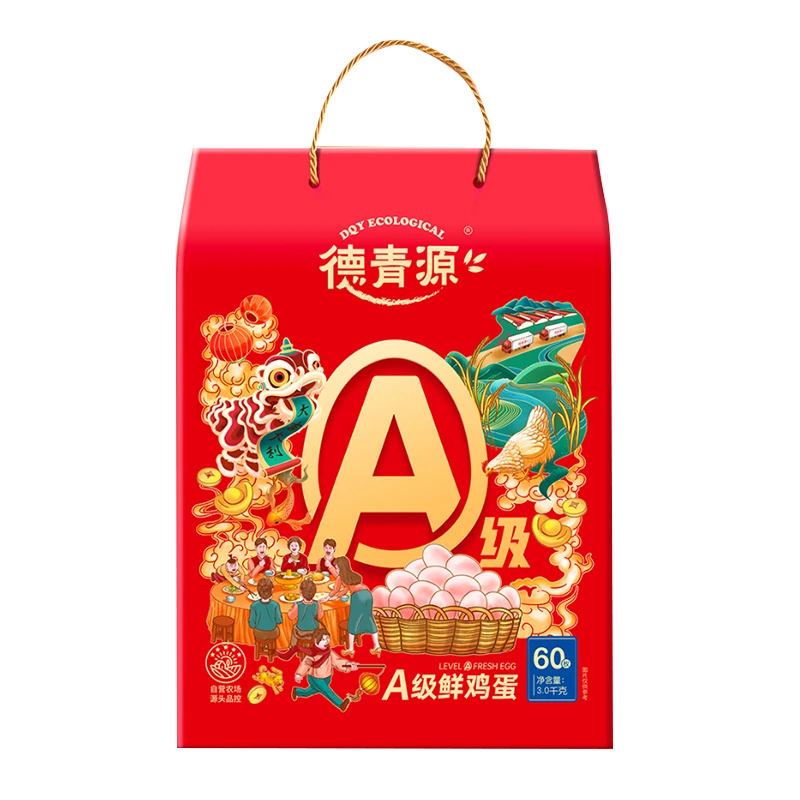 德青源鸡蛋礼盒60枚 3kg 新老包装随机