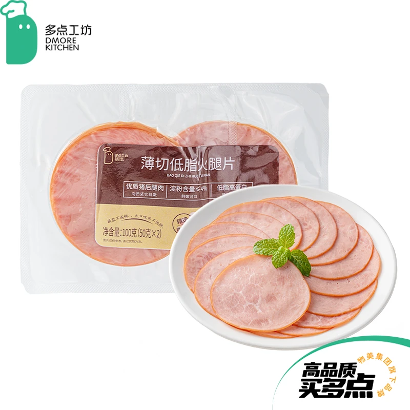 【多点工坊】薄切低脂火腿片 100g