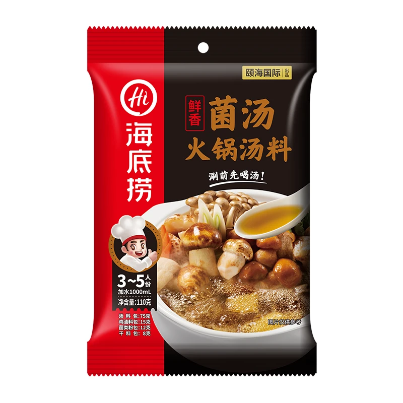 海底捞菌汤火锅汤料 110g