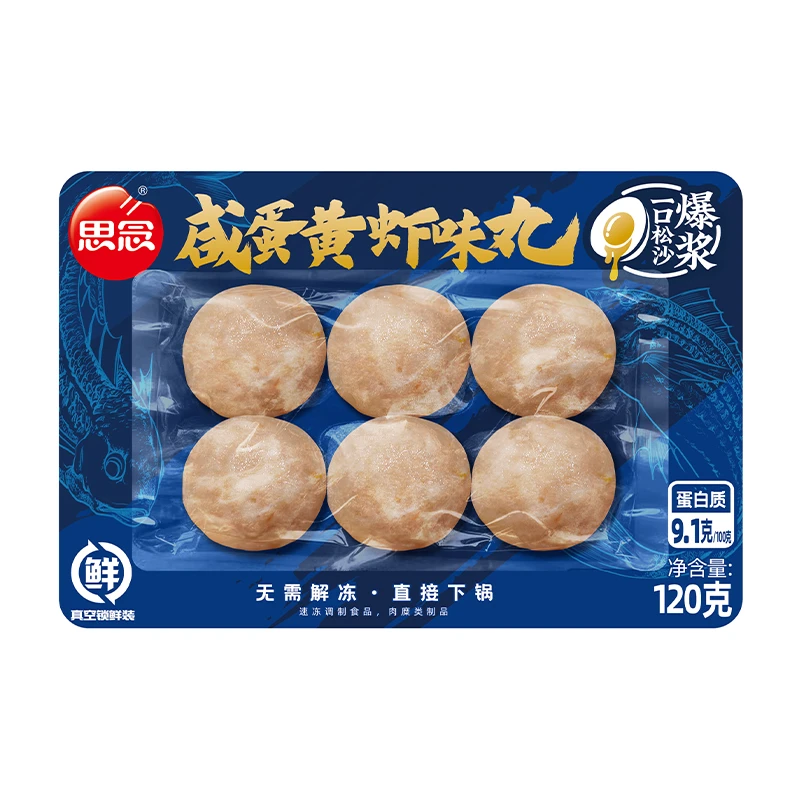 思念锁鲜装咸蛋黄虾味丸 120g