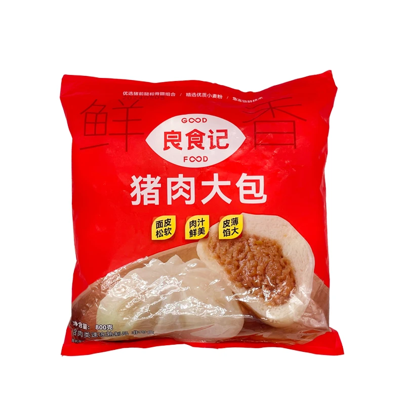 良食记猪肉大包 800g(10只)