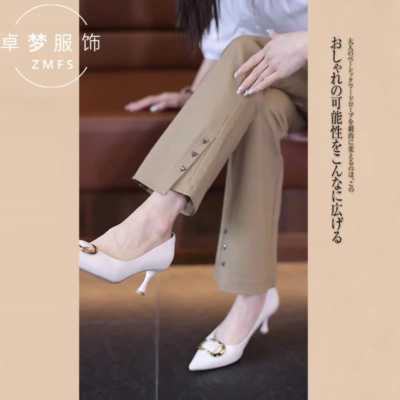 开叉微喇叭裤春夏薄款女小个子高腰显瘦百搭设计感白九分长裤子
