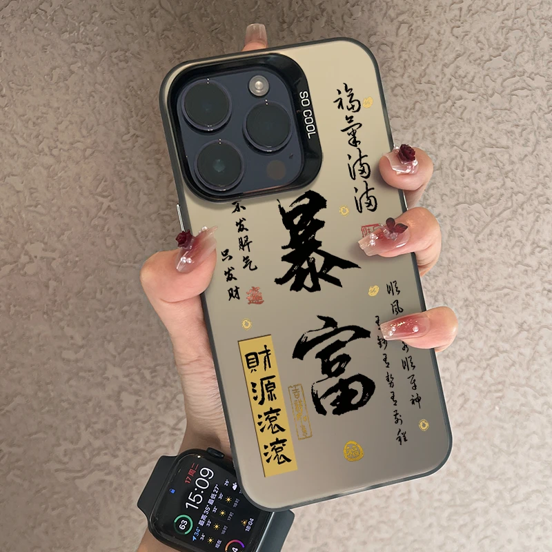 适用苹果16promax手机壳暴富iPhone15pro彩银保护套14pro文字小众