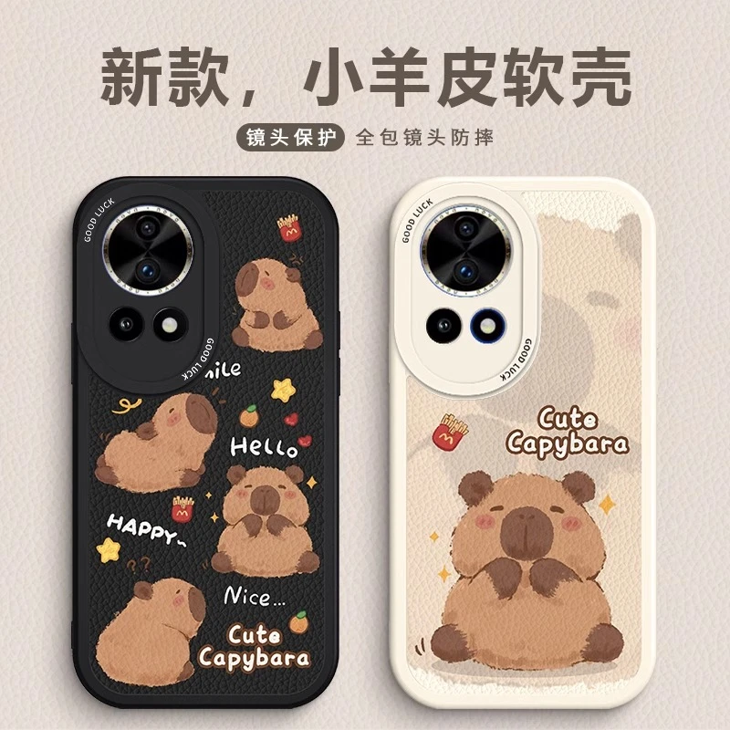 卡皮巴拉适用华为nova13手机壳nova13pro简约保护壳nova12pro防摔