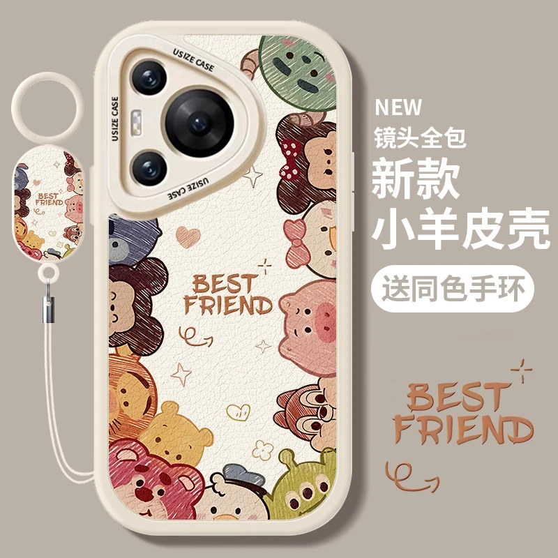米奇朋友适用华为Pura80Ultra手机壳创意mate70保护壳带挂绳70pro