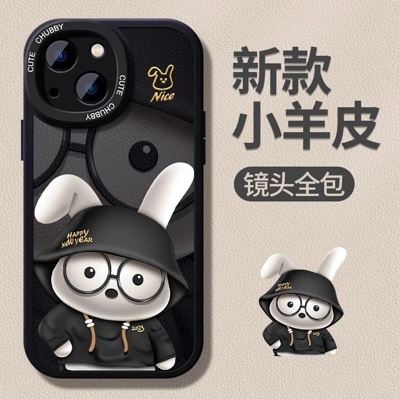 适用苹果17promax手机壳兔子16pro小羊皮iphone17p保护壳硅胶12