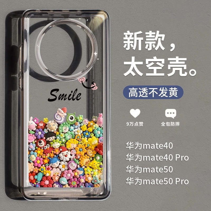 适用华为mate60pro手机壳草莓熊mate50e太空壳mate40卡通荣耀花朵