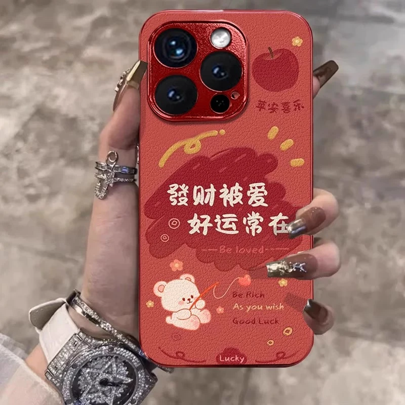 发财被爱适用苹果17promax手机壳红色新年款iPhone16promax保护套
