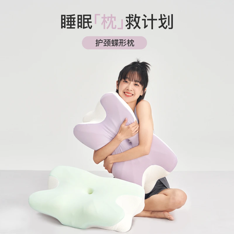 JACE蝶型释压护颈枕记忆棉护颈枕人体工学护颈睡眠枕头