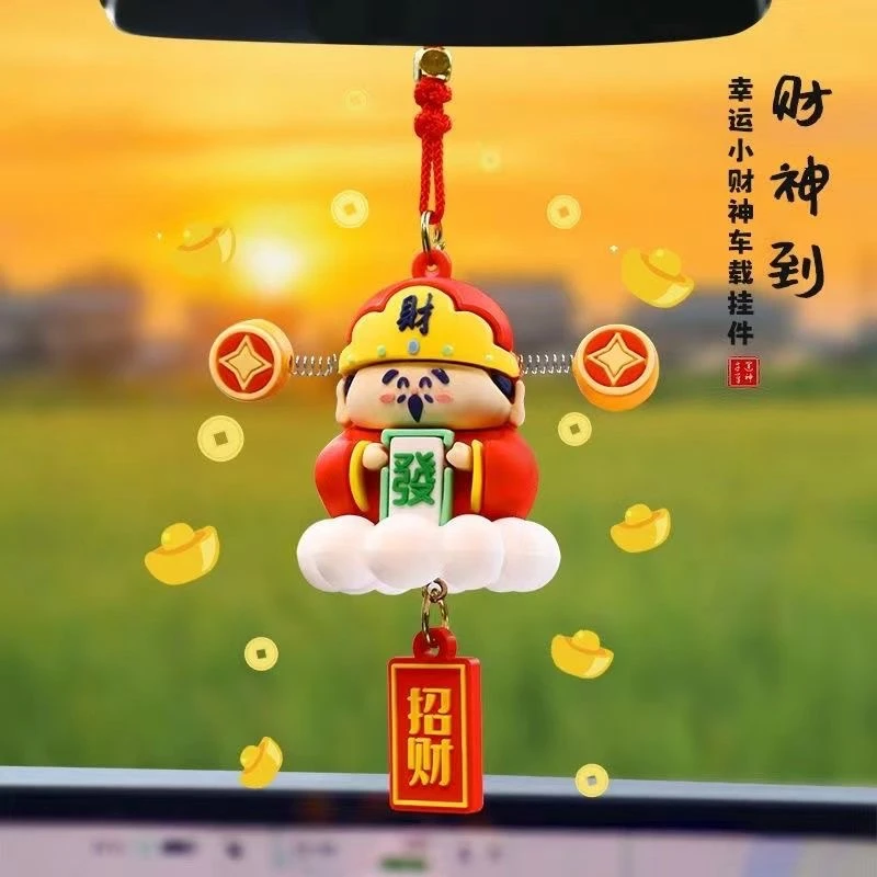 卡通个性幸运小财神爷汽车家用小挂件车用后视镜好运连连神仙挂坠