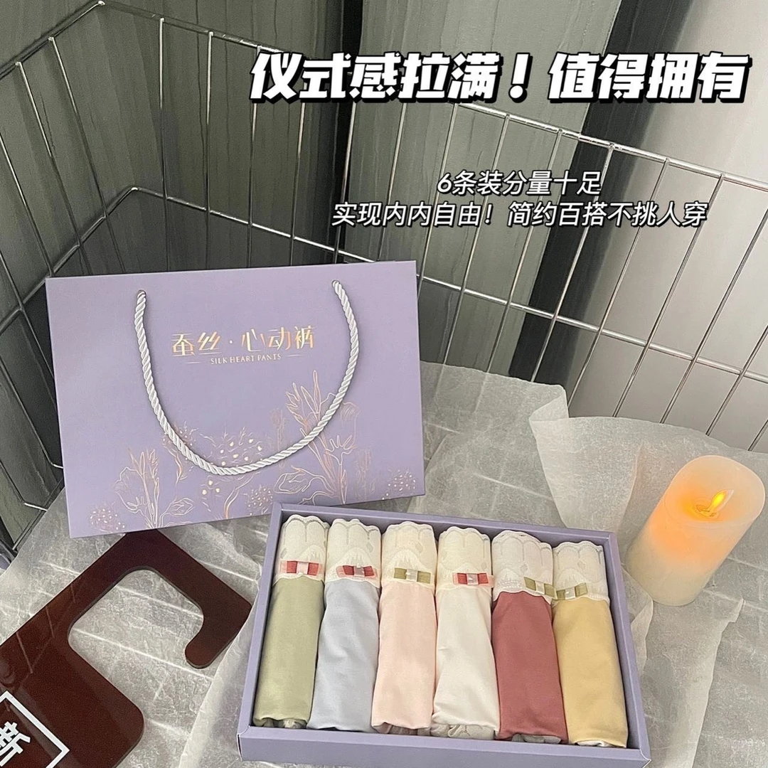 【蚕丝心动裤】6件颜色随机短裤女舒适丝滑蚕丝心动打底裤