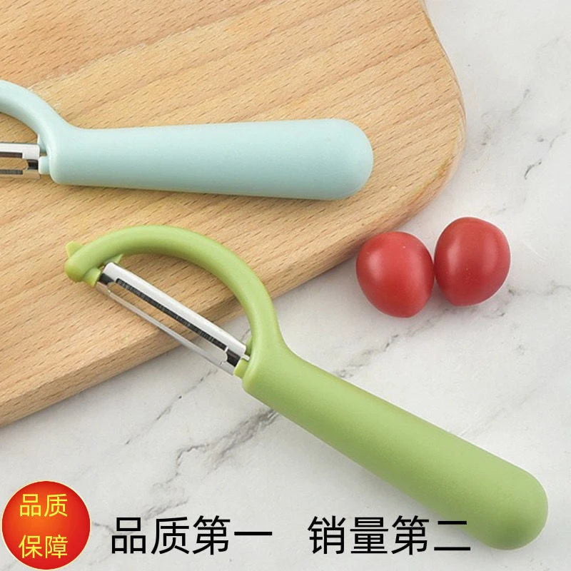 削皮刀 水果刀不锈钢苹果削皮器水果蔬菜土豆刮皮刀厨房用品家居