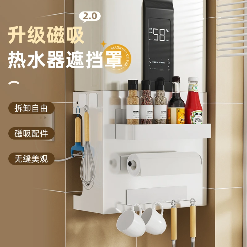 热水器遮挡罩燃气管道装饰磁吸收纳一体设计实用厨房壁挂炉遮丑柜