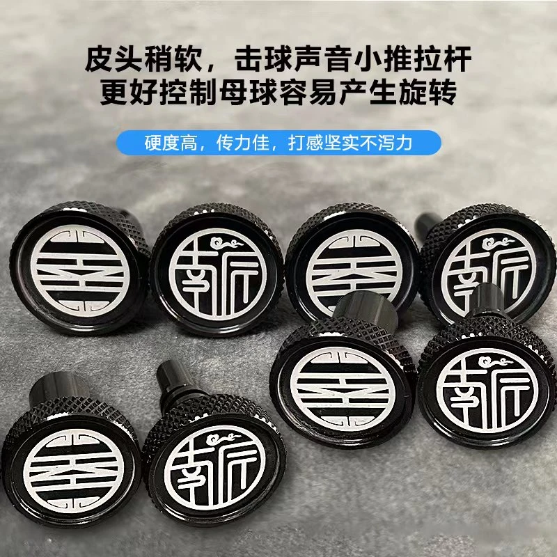 野豹天工南匠奥秘段式LP球杆尾堵金属尾堵小头杆配重尾洞保护器