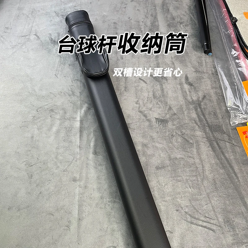 台球杆盒桌球1/2杆筒黑八杆袋大头杆套杆包袋斯诺克九球1/2孔耐用