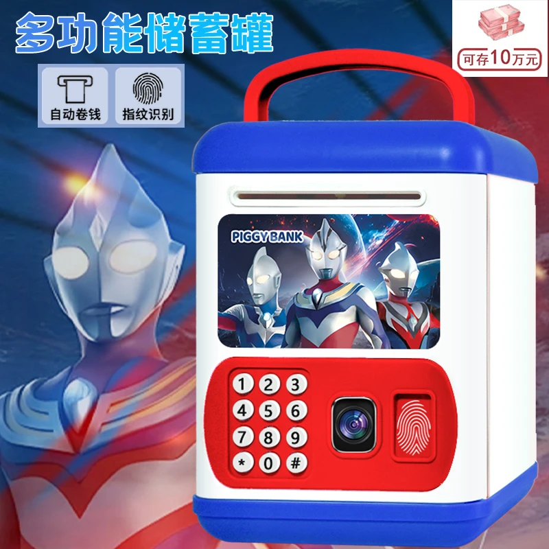 新款大容量存钱罐儿童便宜指纹可存可取孩子只进不出小孩存钱罐