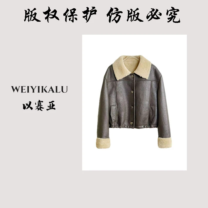 以赛亚 汉韵轩 24年LMT冬季新款翻领休闲羊皮羊毛皮毛一体23103