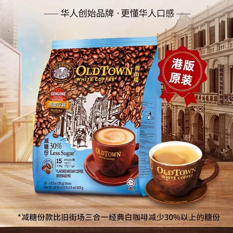 旧街场白咖啡马来西亚进口白咖啡三合一减糖浓醇经典速溶咖啡粉
