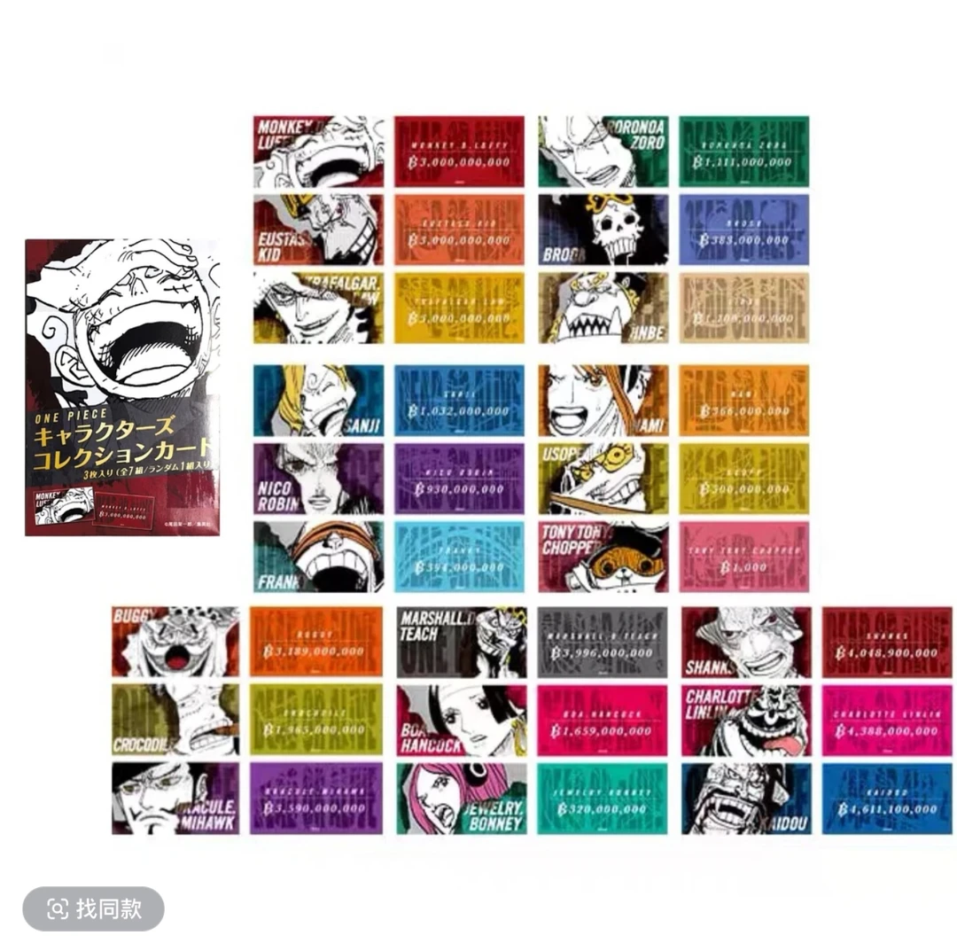 海贼王JS角色原画金属卡【代拆】