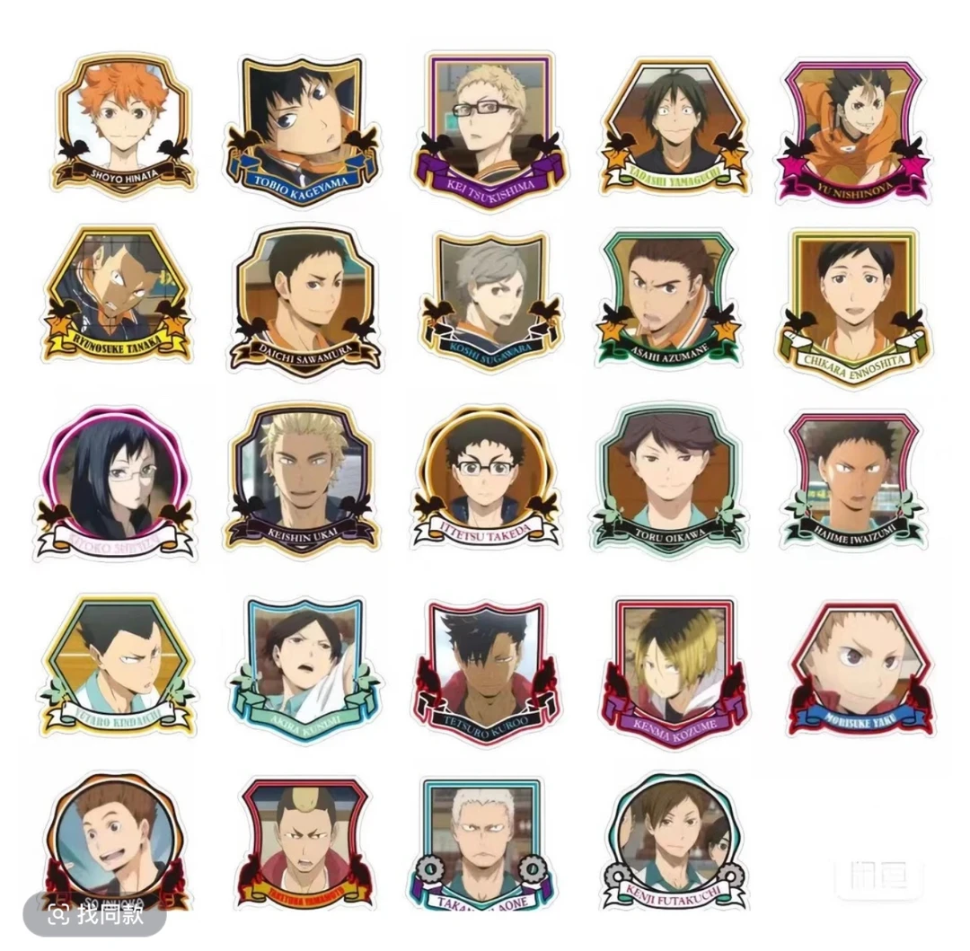 【顺丰包邮】排球少年VBR亚克力吧唧（代拆）