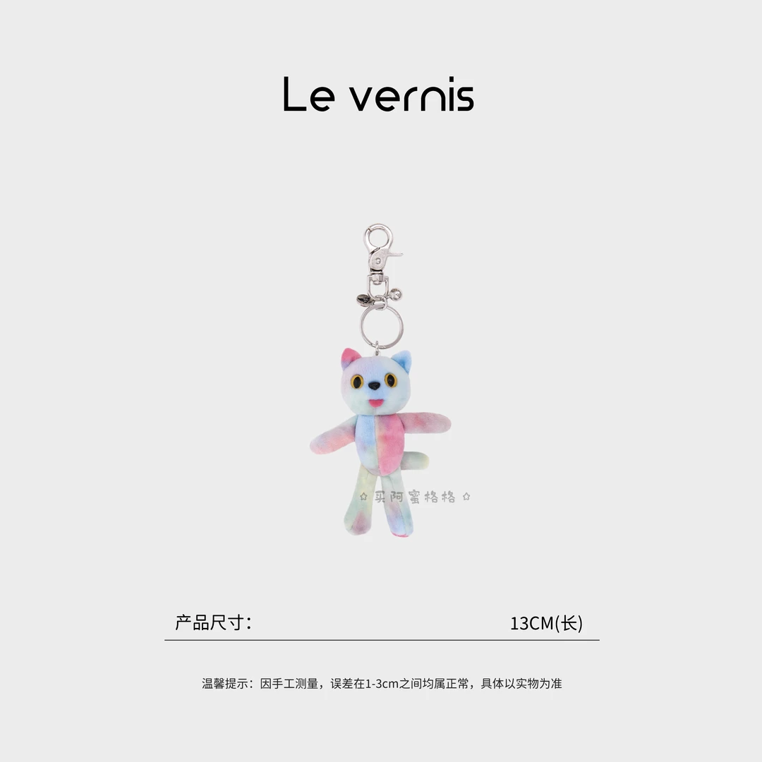 【工厂直销】原厂订单 权志龙系列 深色炫彩猫钥匙扣包挂件 13cm