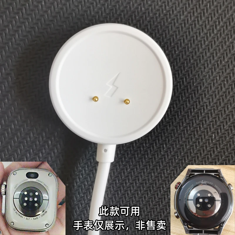 S8S9Ultra华强北5G非凡大师VP600智能电话手表磁吸充电线充线充座