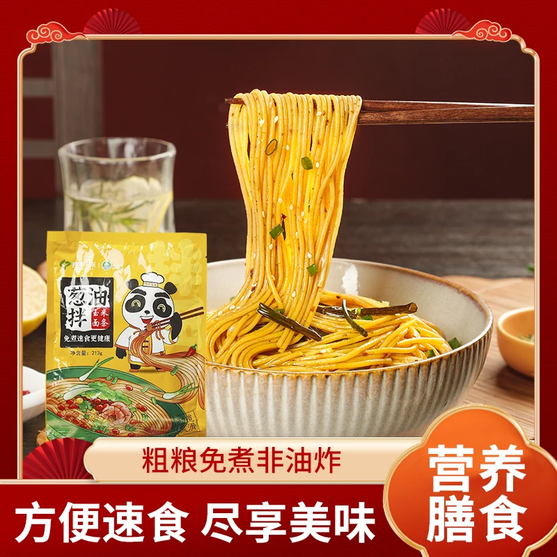 东北玉米葱油香辣拌面 大规格粗粮非油炸免煮速食饱腹